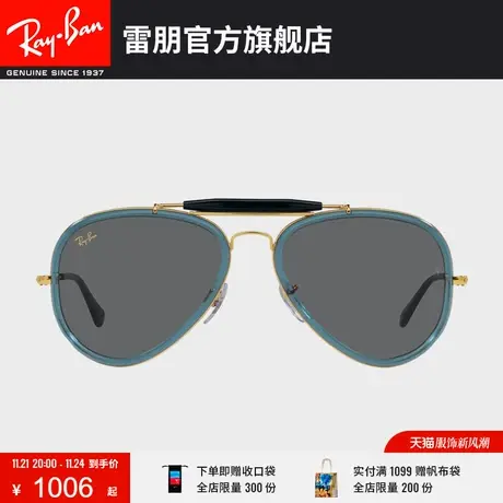 RayBan雷朋太阳镜男款飞行员形前卫潮酷墨镜0RB3428🛑商品大图