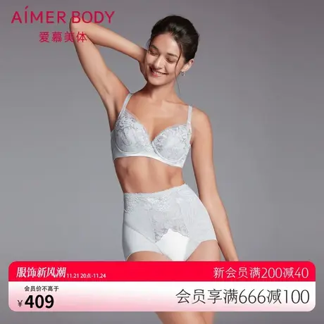 爱慕body内裤女柔软性感蕾丝透气高腰收腹束腰平角塑型裤AD330171图片