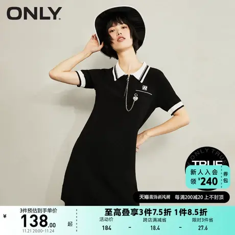 ONLY奥莱夏季甜美学院风短款POLO领轻薄连衣裙女图片