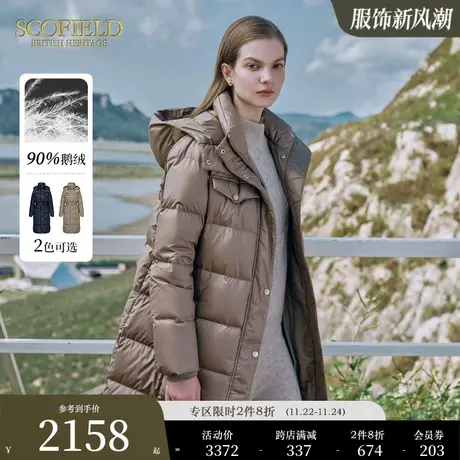 【90%鹅绒】Scofield女装连帽时尚中长款气质羽绒服2023秋冬新款商品大图