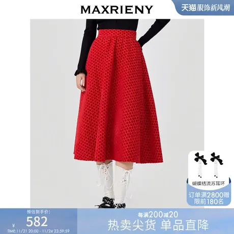 [买4免1]MAXRIENY提花半身裙春季新年红复古圆摆长裙春节战袍穿搭商品大图