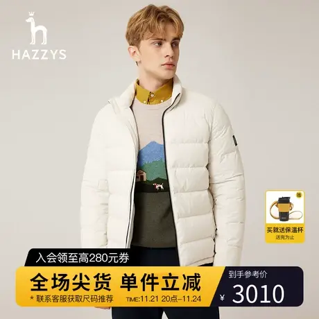 Hazzys哈吉斯冬季新款休闲保暖羽绒服纯色上衣外套潮图片