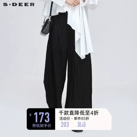 sdeer圣迪奥女装夏季简约肌理褶皱阔腿黑色长裤S21280829图片