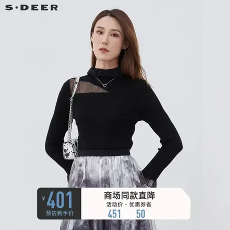 sdeer圣迪奥秋装女装高领镂空网纱修身黑色针织衫S221Z3504图片