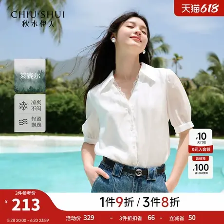 秋水伊人气质轻奢减龄洋气衬衫2025年夏季新款女时尚蕾丝拼接上衣商品大图