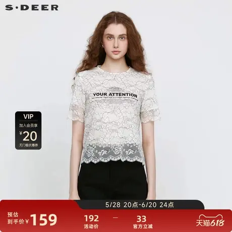 sdeer圣迪奥女装法式圆领蕾丝字母雪纺短袖T恤S24260116图片