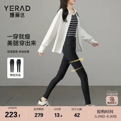 娅丽达紧身小脚牛仔裤女高弹修身铅笔裤2025春季新款黑色九分裤潮商品大图