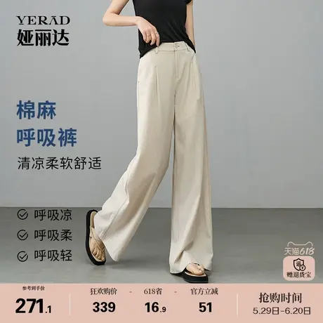 娅丽达棉麻呼吸裤亚麻裤子女夏季阔腿裤2025新款休闲裤宽松直筒裤商品大图