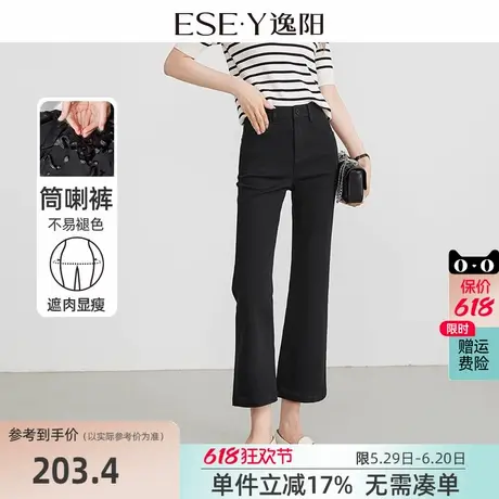 逸阳黑色不易掉色2025年夏季新款高腰宽松显瘦八分小个子微喇裤子图片