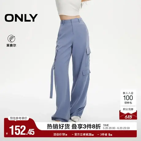 ONLY奥莱夏季潮流休闲宽松工装裤长裤休闲裤女|124114046商品大图