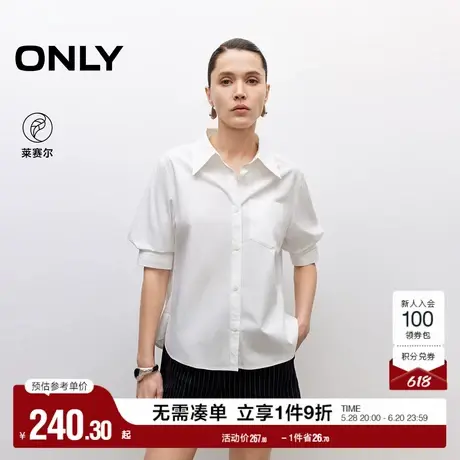 ONLY2025夏季新款纯色简约设计时尚翻领显瘦宽松正肩短袖衬衫女商品大图