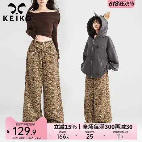 KEIKO 野性复古感豹纹阔腿休闲裤25春夏设计感腰带直筒拖地长裤商品大图