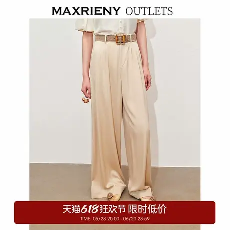 【奥莱】MAXRIENY度假风阔腿长裤夏季新款精致风裤子商品大图