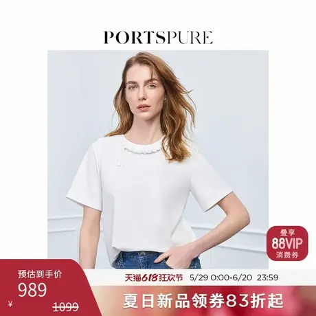宝姿PORTSPURE女装2025夏季新品淡人通勤流苏扭绳圆领短袖T恤上衣商品大图