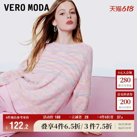 Vero Moda奥莱针织衫女秋冬新款多巴胺风彩色渐变宽松毛衣百搭商品大图