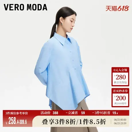 Vero Moda奥莱衬衫女2025夏季新商场同款宽松不规则底摆纯棉上衣商品大图