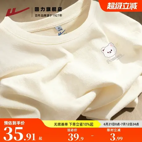 回力杏色短袖t恤女夏季2025年新款纯棉打底衫高中学生宽松上衣Z2商品大图