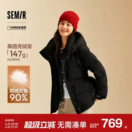 [商场同款]森马中国国家地理系列羽绒服女防风2024冬新款三防衣服商品大图