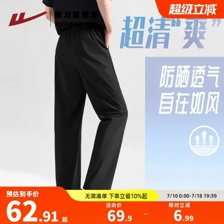 回力冰丝裤子男款夏季垂感宽松直筒休闲裤男士速干透气防晒男裤K商品大图