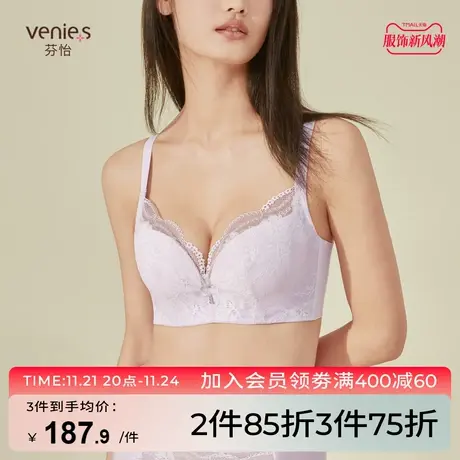 芬怡内衣大胸显小胸薄款女聚拢性感蕾丝收副乳防下垂EV101图片