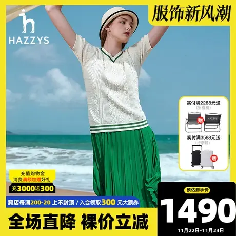 Hazzys哈吉斯针织两件套连衣裙女英伦风新款夏季气质宽松显瘦裙子图片