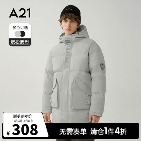 A21outlets男装宽松连帽中长款厚羽绒服2022冬季保暖时尚休闲外套图片