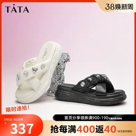 Tata他她厚底一字拖鞋女外穿奥莱松糕底拖鞋2023夏季新款YBJ02BT3商品大图