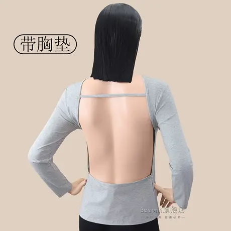 带胸垫晒背专用衣女三伏天露背上衣晒太阳衣服天灸长袖T恤棉商品大图