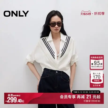 ONLY2025夏季新款舒适七分袖个性撞色V字拼接插肩袖宽松衬衫女商品大图
