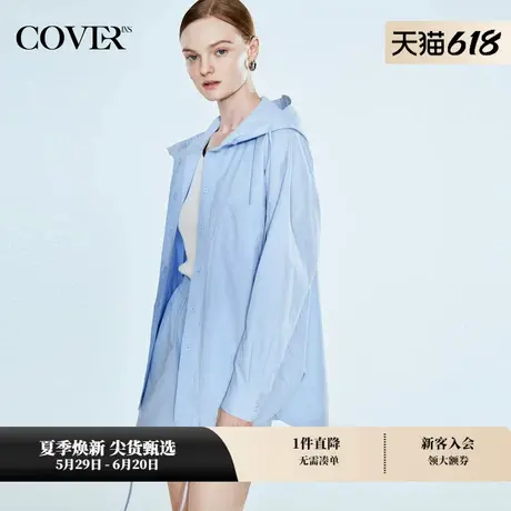COVERINS春款休闲连帽棉质纽扣衬衫商品大图