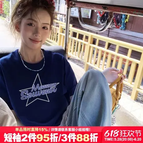 小众ins风藏蓝色短袖t恤女夏季新款超显白宽松百搭正肩半袖上衣潮图片
