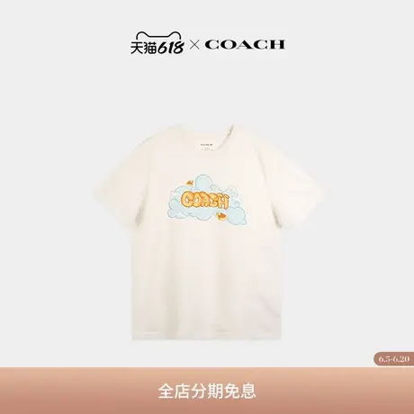 Coach China Cool联名系列祥云图案T恤商品大图