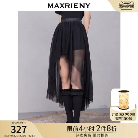 MAXRIENY网纱蓬蓬裙夏季设计感小黑裙复古半身裙图片