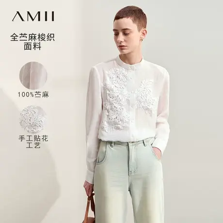 Amii2025夏新款新中式重工立领蕾丝贴花全苎麻白衬衫女贝壳扣上衣商品大图