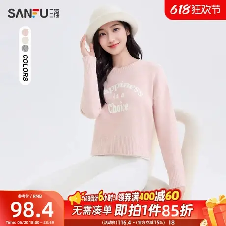 三福毛衣2025春季小个子圆领时尚气质加厚短款套头上衣女装493185商品大图