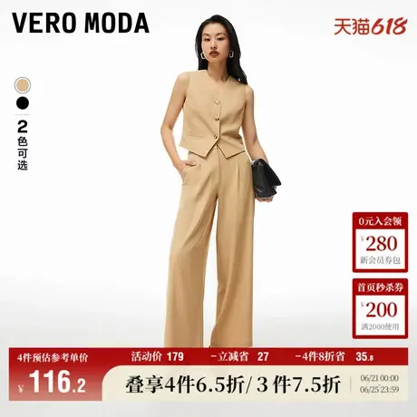 Vero Moda奥莱西裤女春秋新款宽松通勤气质简约宽松休闲裤子流行商品大图
