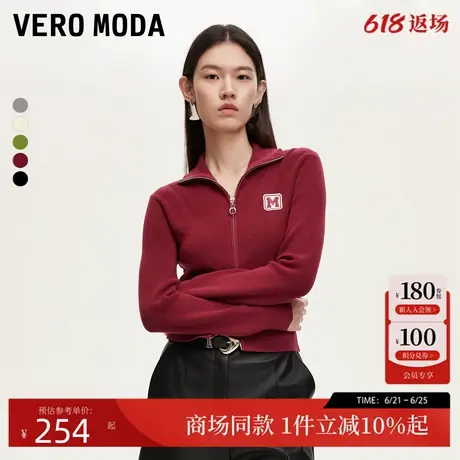 Vero Moda针织衫24秋新款双拉链短款高领开衫安可雷穿搭324413020商品大图