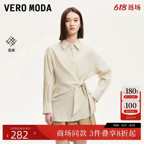 Vero Moda衬衫2025夏季新款含亚麻腰部系带宽松百搭上衣325205048商品大图