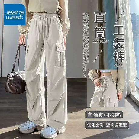 KV真维斯工装裤女款2025新款裤子女款夏户外登山伞兵运动休闲裤子商品大图