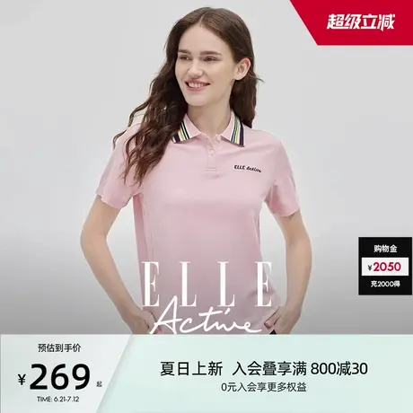 【元气轻活风】ELLE Active夏日清爽户外穿搭短袖polo衫女运动t恤商品大图