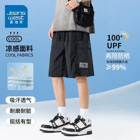 GV真维斯防晒工装短裤男夏季薄款冰丝速干休闲裤宽松运动五分裤D商品大图