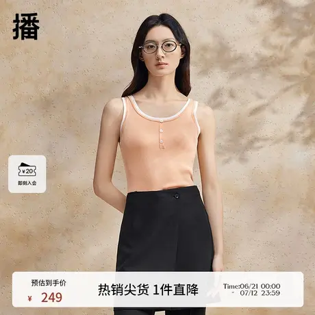 播撞色设计感淡人吊带背心女商场同款24春夏内搭上衣BDR2DD0746商品大图