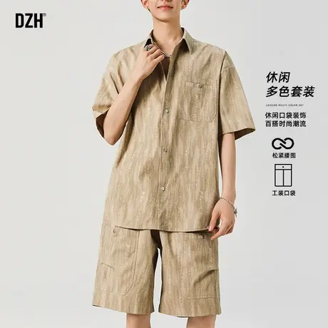 男生休闲短袖短裤套装男夏薄款2025新款卡其色宽松衬衫穿搭一整套图片