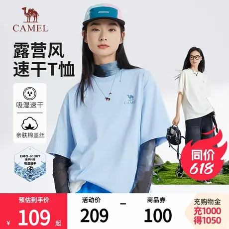 骆驼女装速干短袖t恤2025春夏新款棉感吸湿透气宽松情侣半袖体恤商品大图