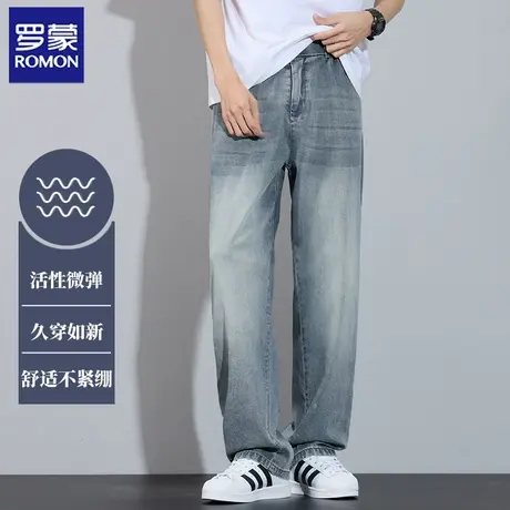 罗蒙天丝男士牛仔裤薄款宽松直筒夏季潮流冰丝垂感阔腿休闲裤N1Z图片