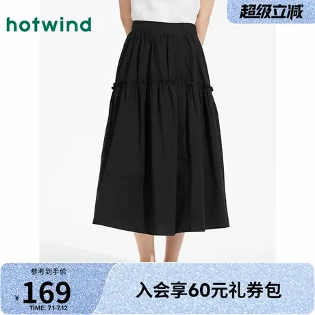 热风2025年夏季新款女士百搭全棉黑色半身裙A字中长蓬蓬蛋糕裙商品大图