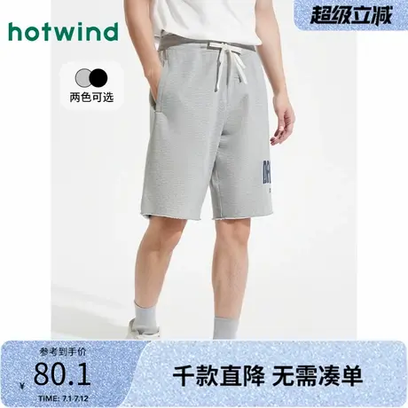 热风男士卫衣短裤2025年夏季新款印花卫裤学生户外运动篮球裤短裤图片