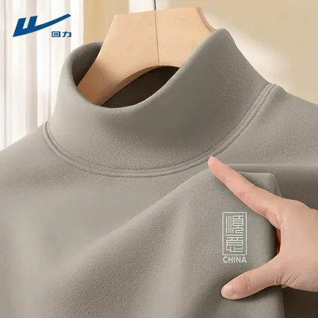 回力双面绒德绒打底衫男秋冬款加绒半高领加厚内搭男士保暖秋衣Y图片