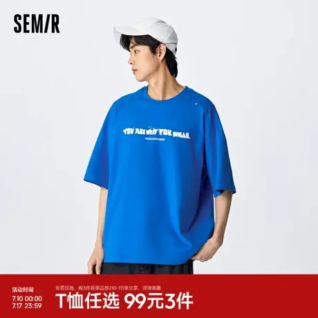 森马短袖T恤男趣味印花设计夏季新款潮酷特宽松情侣款百搭上衣图片