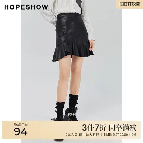 红袖outlets高腰pu皮短裙hopeshow2022秋款不对称鱼尾显瘦半身裙商品大图